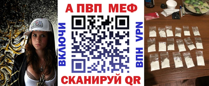 Купить Галлюциногенные грибы Мефедрон A-PVP ГАШИШ Бошки Шишки Саранск