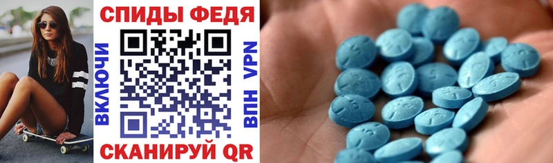 АМФ 97%  Купить закладки  Саранск 