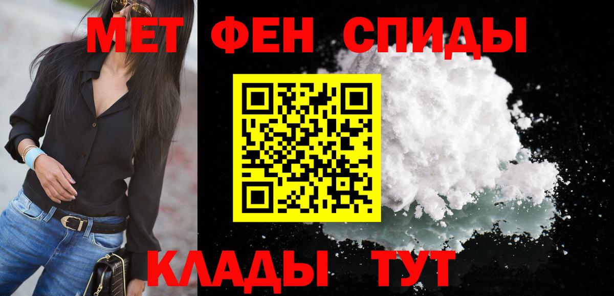 АМФ VHQ Саранск