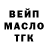 A PVP крисы CK FANTOM hal