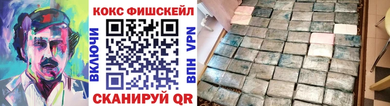 Cocaine Эквадор  Купить закладки  Саранск 