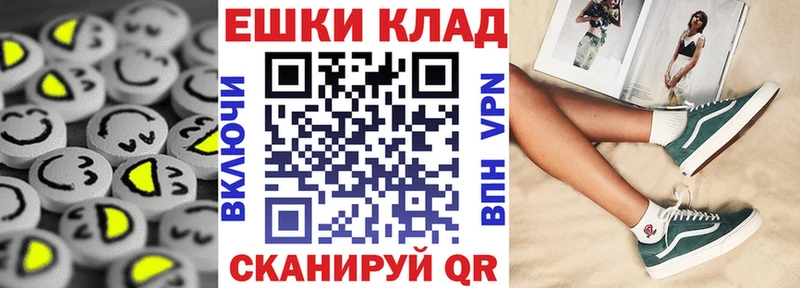 Купить Саранск Ecstasy таблы