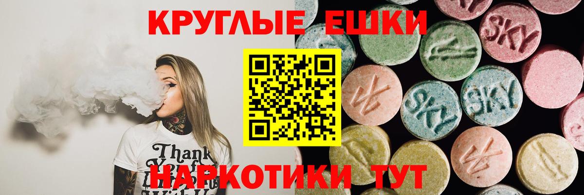 Экстази Дубай Саранск