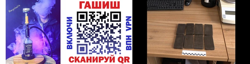 Гашиш Изолятор  Купить закладки  Саранск 