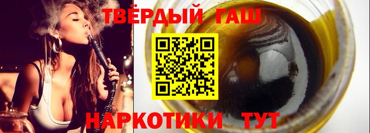 МЕФ   Саранск  Гашиш  Вход с VPN  МЕФ 