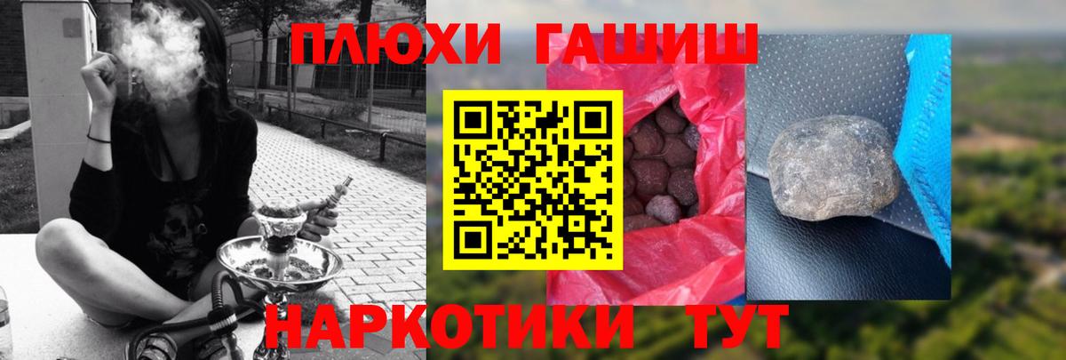 купить закладку  ГАШ AMNESIA HAZE  Саранск  ГАШ Cannabis 