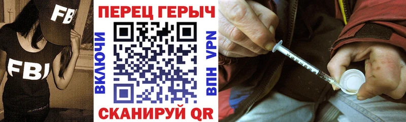 Героин белый  Купить закладки  Саранск 