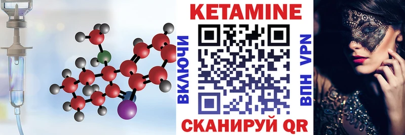 Купить закладки  Саранск  Кетамин ketamine 