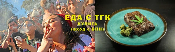 стаф Няндома