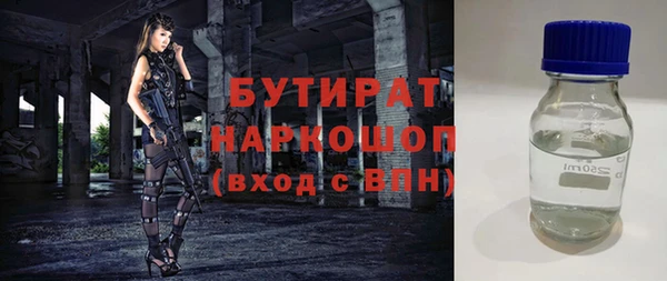 стаф Няндома
