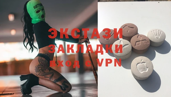 мефедрон мука Нязепетровск