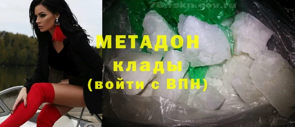 альфа пвп Осташков