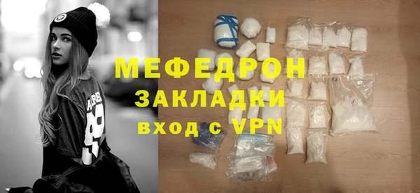 стафф Нягань