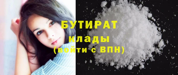 амфетамин Осинники