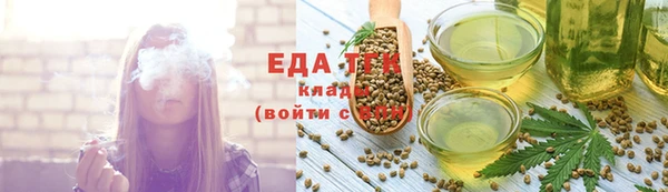 мефедрон мука Нязепетровск