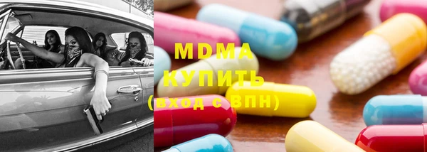 стафф Нягань