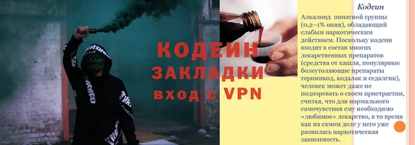 стафф Нягань