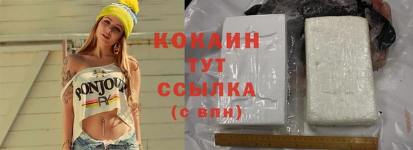 стафф Нягань