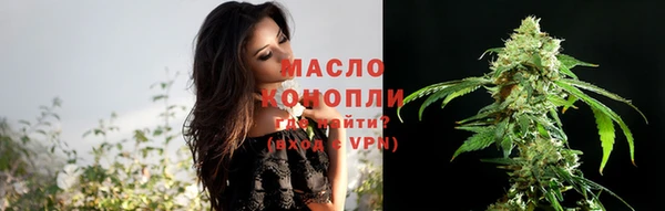 стафф Нягань
