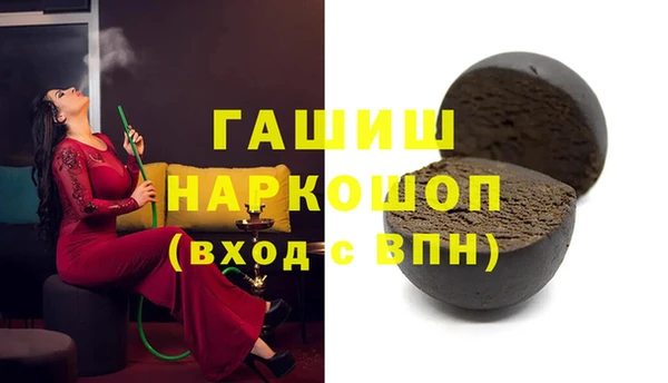 стаф Няндома
