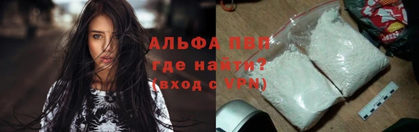 стафф Нягань