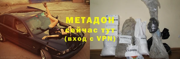 мефедрон мука Нязепетровск