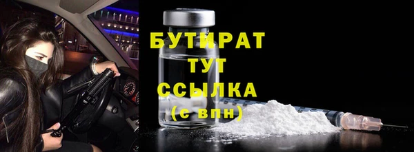 стаф Няндома