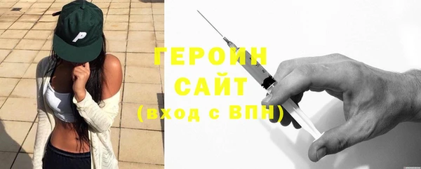 стаф Няндома