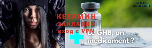 стафф Нягань