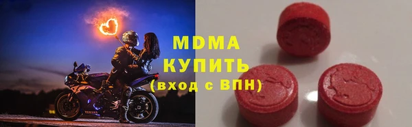 стафф Нягань