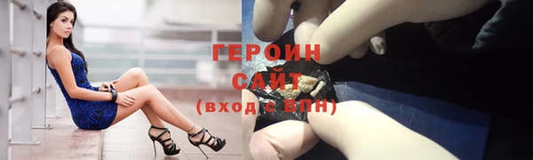 стафф Нягань