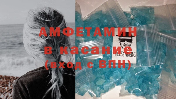 стафф Нягань