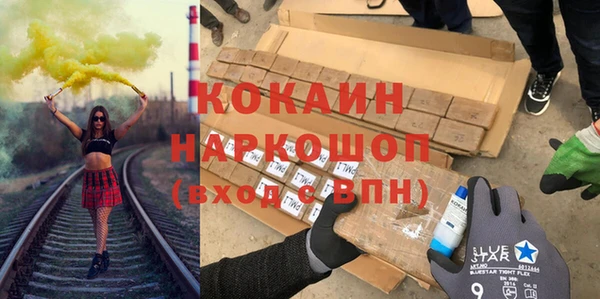 мефедрон мука Нязепетровск