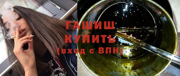 мефедрон мука Нязепетровск