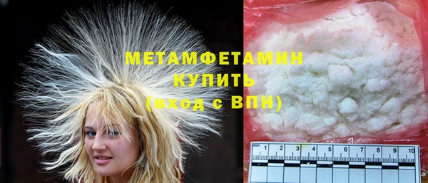 мефедрон мука Нязепетровск