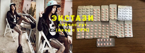 стафф Нягань