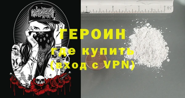 стаф Няндома