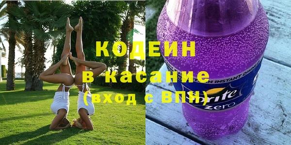 мефедрон мука Нязепетровск