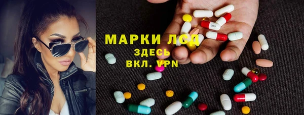 мет Нефтегорск
