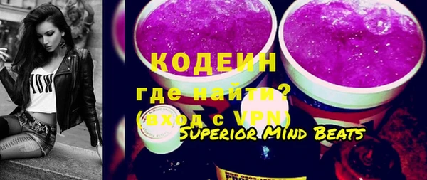 мефедрон мука Нязепетровск