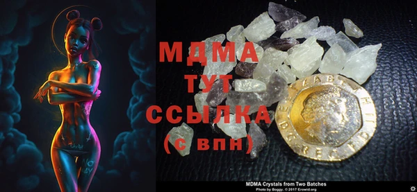 прущие грибы Остров