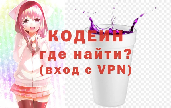 мефедрон мука Нязепетровск