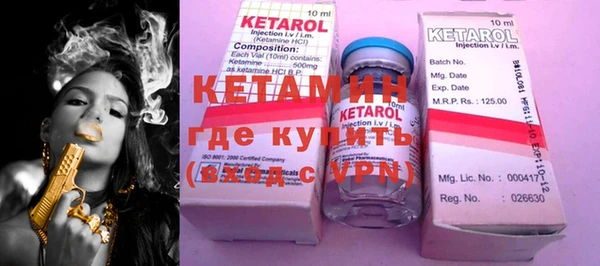 стаф Няндома