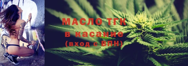мефедрон мука Нязепетровск