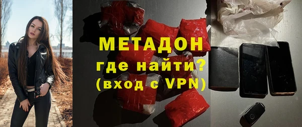 стафф Нягань