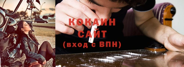 стафф Нягань