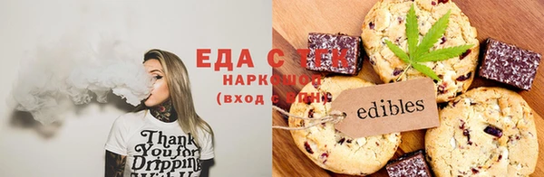 мефедрон мука Нязепетровск