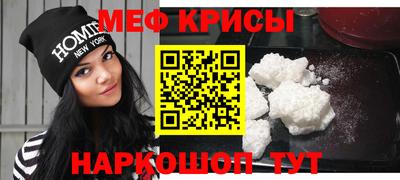 соль ск Обнинск