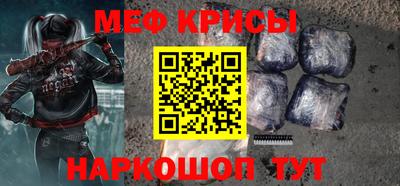 соль ск Первоуральск