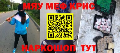 дмт Обь
